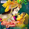 Karishma Chawla & Kumar Deepak - Mera Shyam Dhani